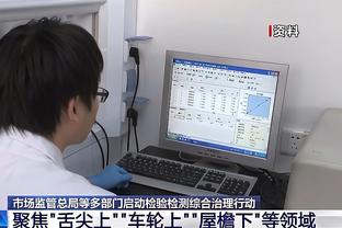 18新利苹果客户端密码截图3