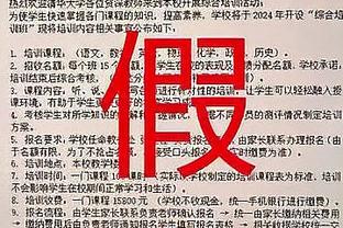 查卡-特劳雷：为米兰打进首球的感觉难以置信，无法用语言来形容