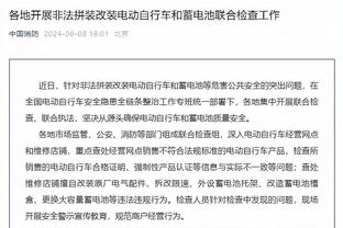 科尔：穆迪整个客场之旅都会缺席 他拉伤了小腿