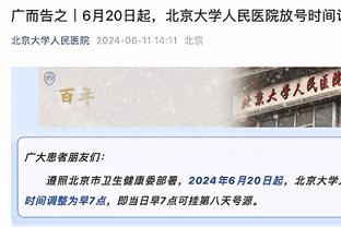 超级大核！东契奇圣诞夜爆砍50+14+4断+3帽 8记三分追平纪录