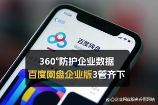 付政浩：琼斯被包夹无法接球时 新疆需要赵睿这一持球硬解强点