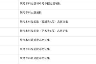 红魔旧将：曼联放走C罗是对的，你不能围绕38岁的球员来建队